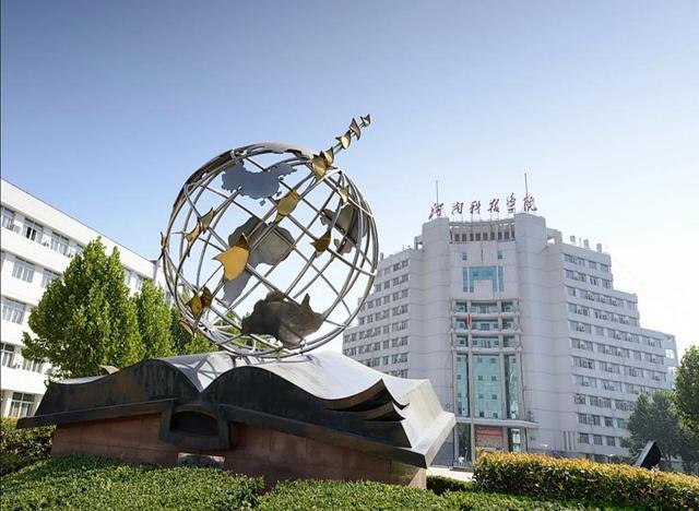 河南科技学院2020年一本,二本各专业录取分数统计(河南省)