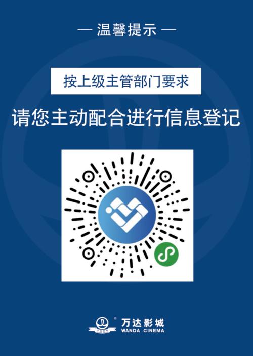 完成"辽事通"健康码生成以及通信行程卡的出示返回搜狐,查看更多