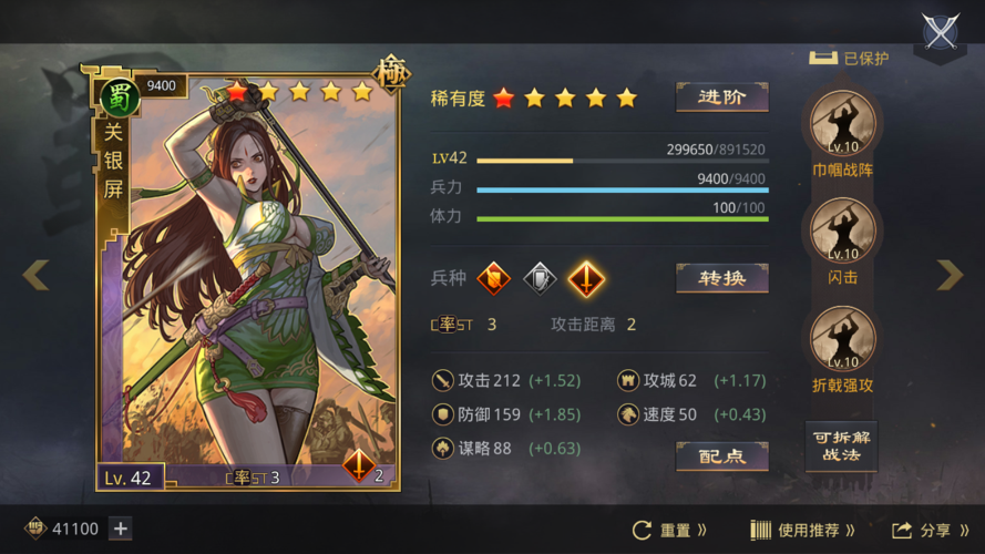 率土之滨:巾帼战阵关银屏,一刀千血要你命,没有刘备也