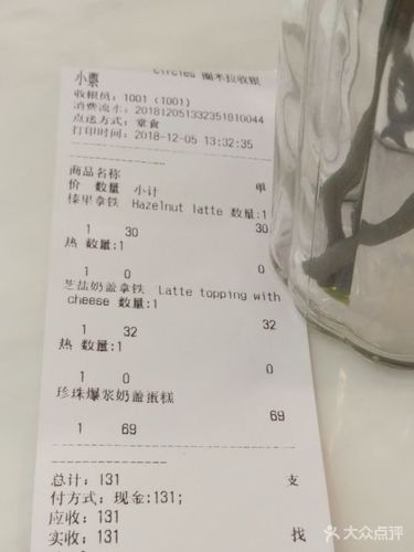 circles圈米拉甜品桌商务茶歇--价目表-账单图片-上海