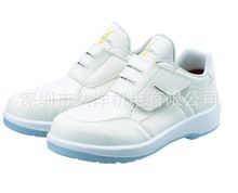 日本midori绿色安全鞋8818ws-26.5防静电