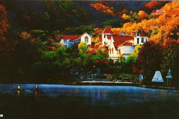 "五一"假期 青山沟可以这样玩!