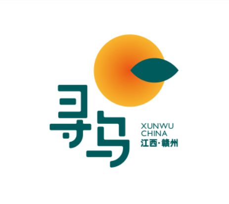 "寻乌logo"出炉!您中意哪个?快来投票!