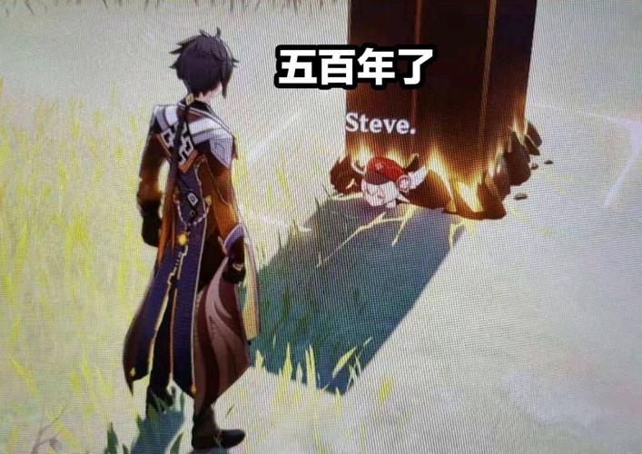 原神沙雕图第三期