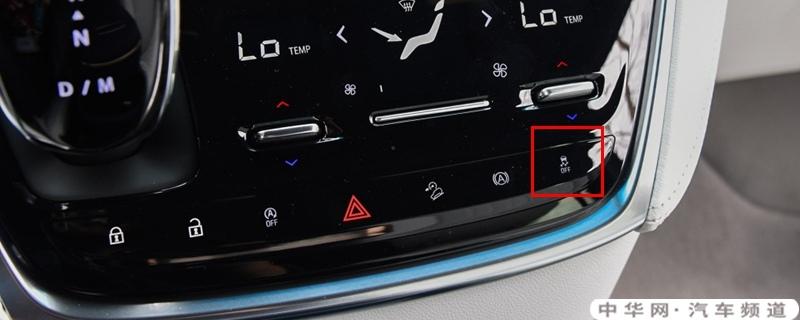 别克gl8暖风开关在哪
