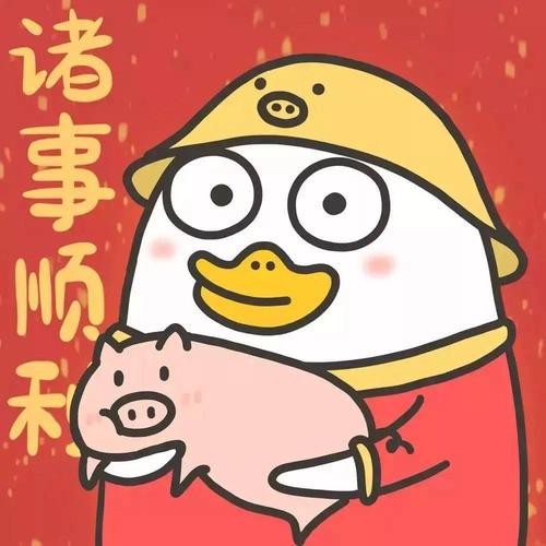 2021跨年情头_头像