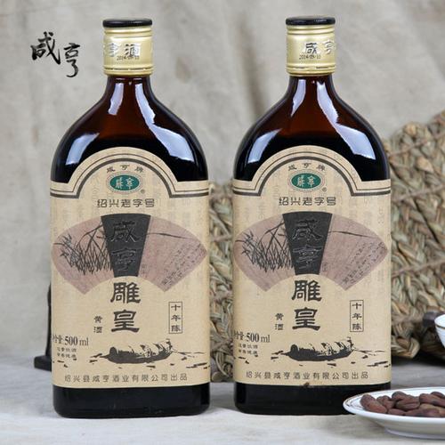 雕皇一箱 十年黑标雕皇酒 12 500ml 咸亨雕皇 绍兴黄酒 咸亨