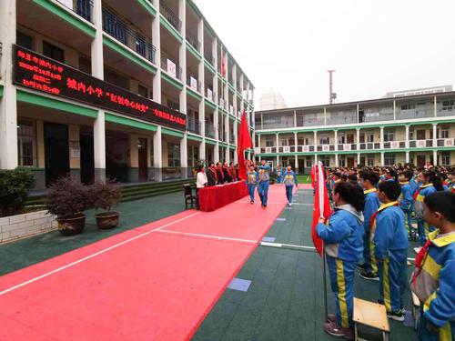 辉县市城内小学"红领巾心向党"少先队建队日系列活动