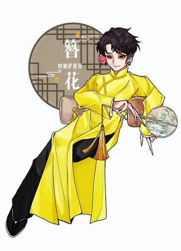 九辫儿 - 归鞘藏身