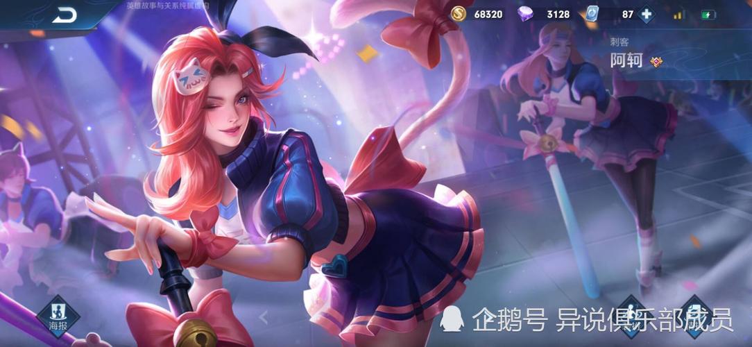 一,阿轲的节奏热浪