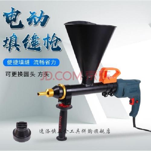 防盗门窗水泥砂浆灌浆机电动填缝枪水泥灌浆器外墙勾缝注浆机 电动