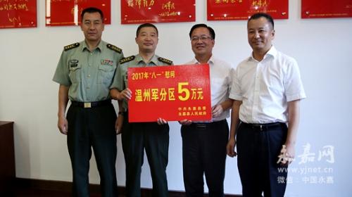 库栏目 政府门户网站 动态新闻 政务动态   温州军分区司令员靳卫东