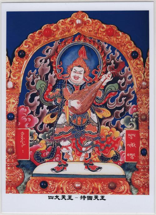 首页 唐卡画像 佛教四大天王广目,多闻,增长,持国天王画像a3相纸双面