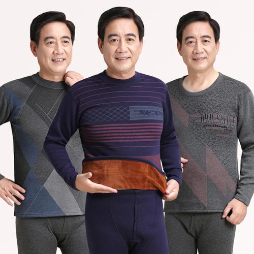 购客保暖内衣男士 爷爷加肥加大爸爸老人套装 中老年加绒加厚 秋衣