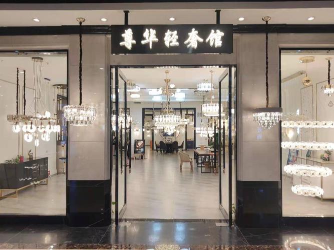 沈阳张士灯具城-官方网站_照明工业