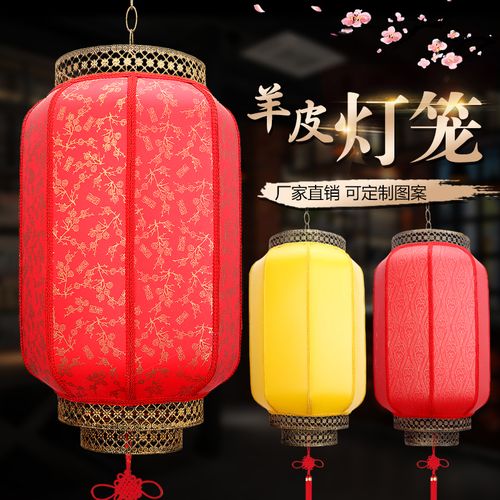 仿古羊皮灯笼中式户外防水印字广告装饰春节火锅店大红灯笼纸挂饰
