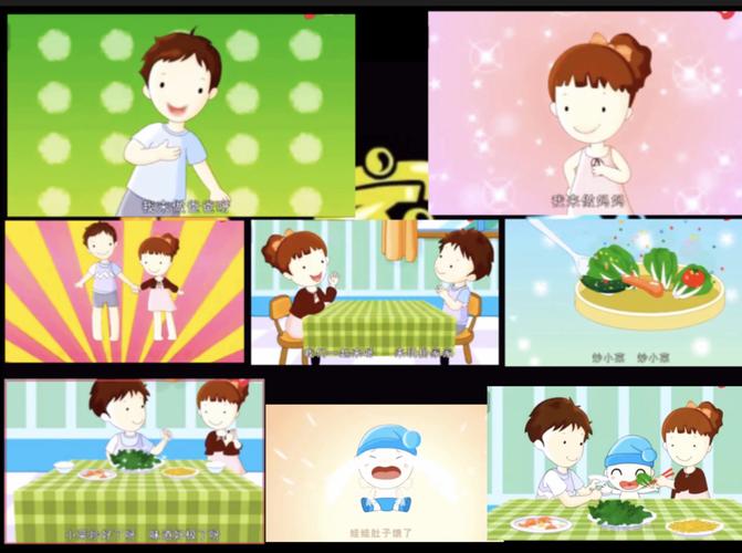 宝贝星座幼儿园【停课不停学】之线上教学--音乐活动《扮家家》