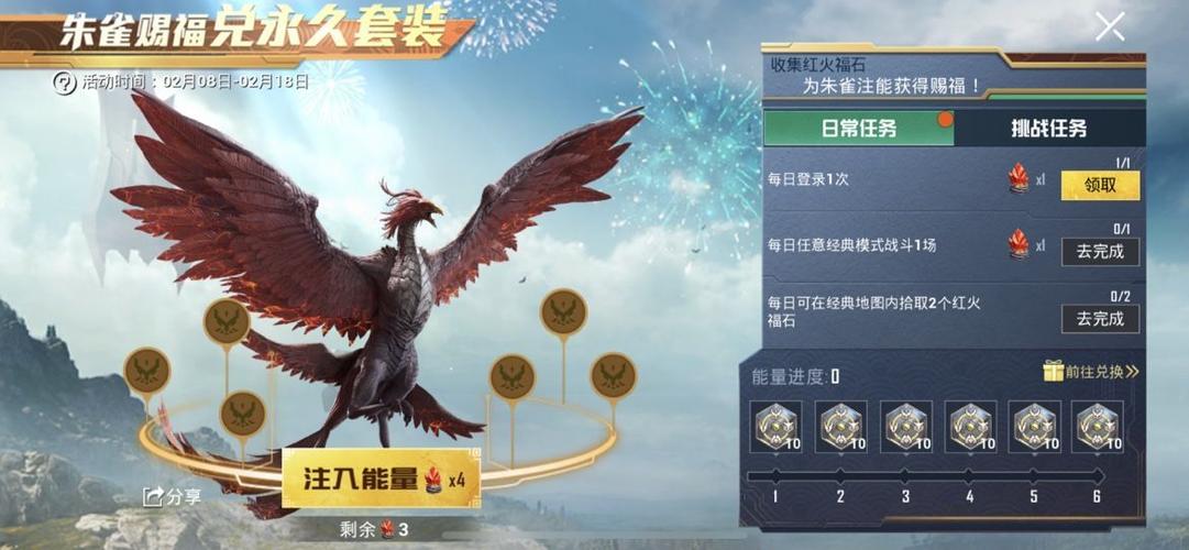 和平精英红火福石在哪?红火福石位置大全