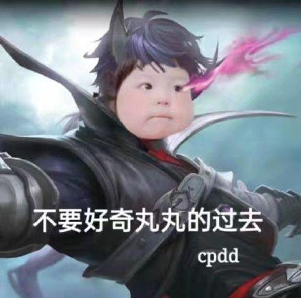 王者荣耀丸子妹超萌表情包