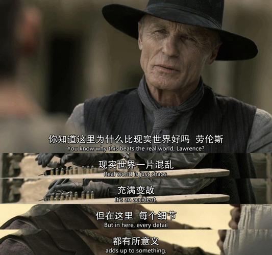 《西部世界》第一季第二集解析—这是一个有着无限可能的梦想之地