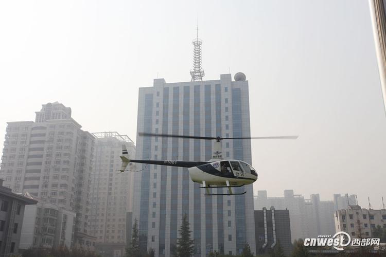 记者搭乘警用直升机 体验陕西警航微博播报路况