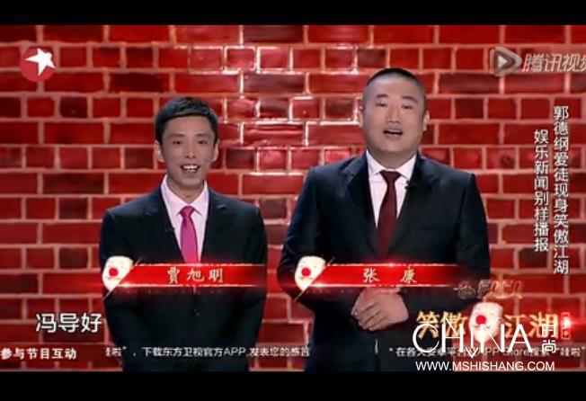 笑傲江湖第2季冯小刚道出喜剧演员心声 郭德纲爱徒现身被亮红灯(视频)