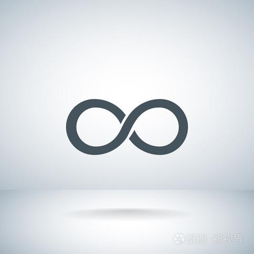 无限抽象符号图标