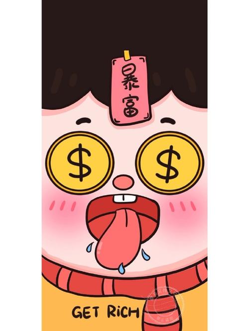 『暴富壁纸』 98∴17 *  1119*17 9811   11 *19