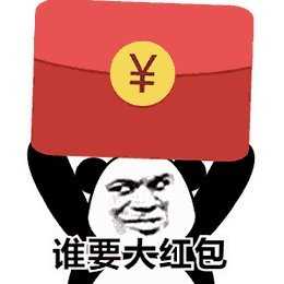 你 专属红包到账!会打喷嚏,会洗手就能领.|清远日报-清远plus