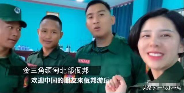 缅北亨利集团内幕揭秘魏榕和陶新富什么来头何为杀猪盘