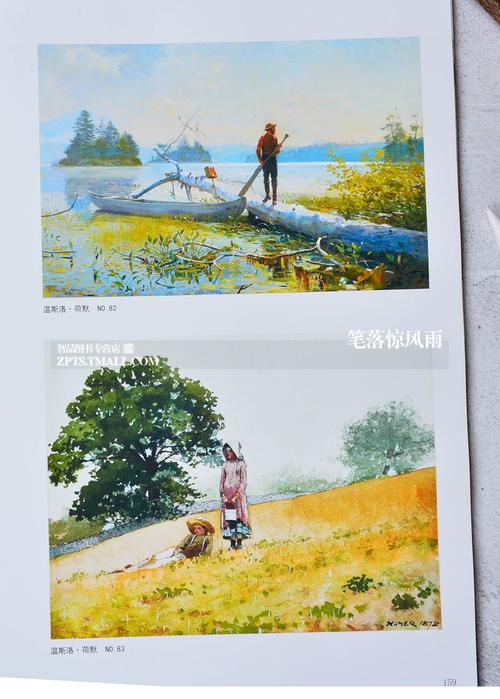 美国风景画大师水彩书临摹本色彩油画风景写生图集国外风景画图范本