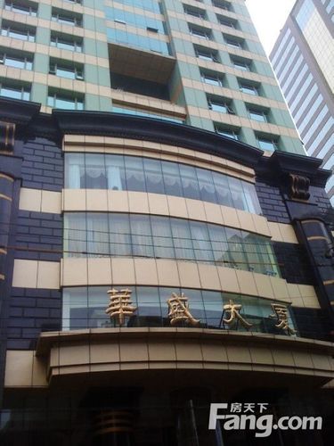 南京东路站 步行街 汉口路 华盛大厦招租 适合