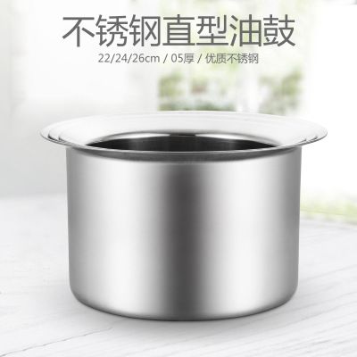 不锈钢油鼓_大容量直型油鼓 特厚无磁加深油缸 酒店多