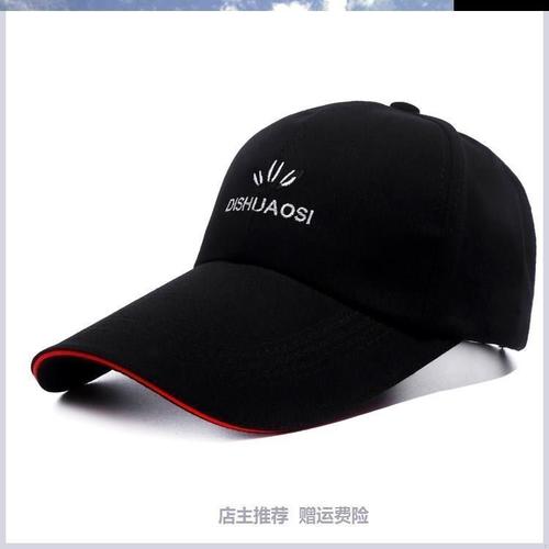 百搭鸭舌帽学生长舌头戴登山休闲旅游帽子子女帽子