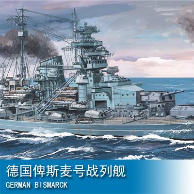 小号手 30cm 德国俾斯麦号战列舰 80910