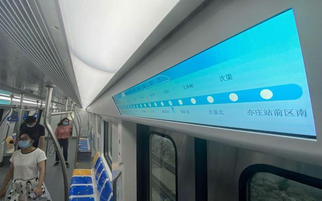 北京地铁17号线