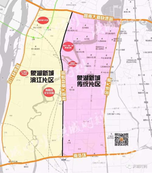 9亿元!南昌将建滨江新区 助力南昌县发展!