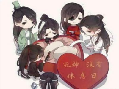 《死神没有休息日》为什么停更?