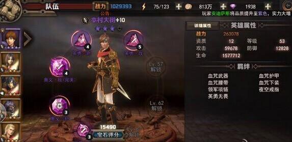 最终幻想觉醒后期战力