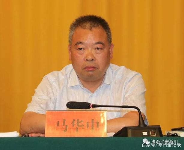 淅川县政法信访工作会议召开