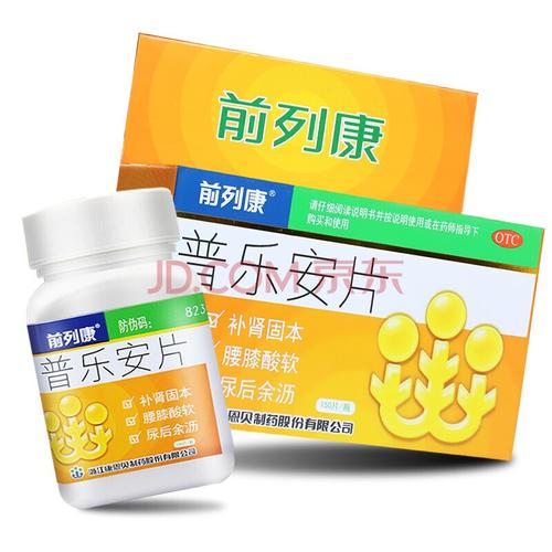 前列康普乐安片150片前列腺疾病引起的尿不尽腰膝酸软中药1盒装