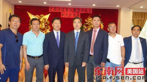 美国福建华人联合会宣布成立 李华任主席