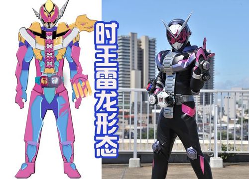 假面骑士利维斯新形态电王猛犸装甲感觉有点香还有点可爱