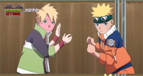 岸本亲自命名的新主角,漩涡品竹被博人代替,只存活在同人作品中