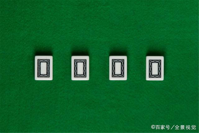 麻将中白板的文化内涵