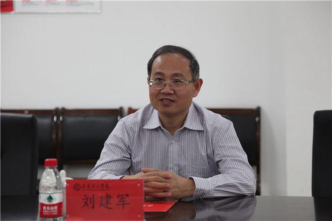 齐鲁理工学院聘请中国人民大学刘建军教授为客座教授