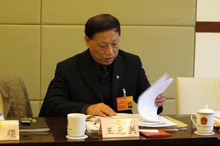 王元洪,1943年10月生,贵州省岑巩县人,侗族.中共党员.