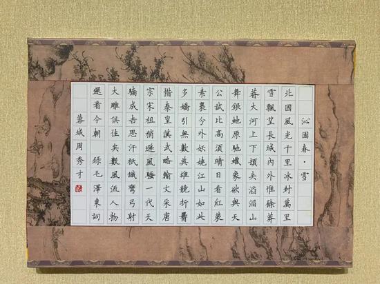 动态丨硬笔写初心 群贤颂党恩——"百年颂"四川省第六届硬笔书法艺术