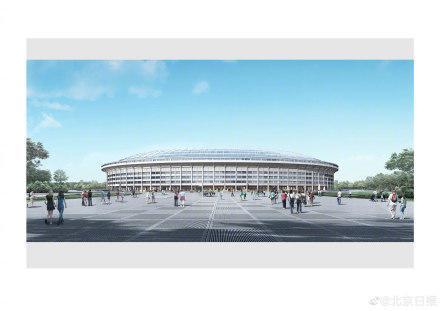 北京日报:工体改造效果图公布,将恢复到最初样貌