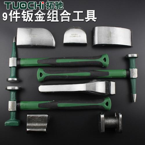 汽车钣金工具锤子套装砂钣锤凹面修复工具多功能钣金锤垫铁衬铁